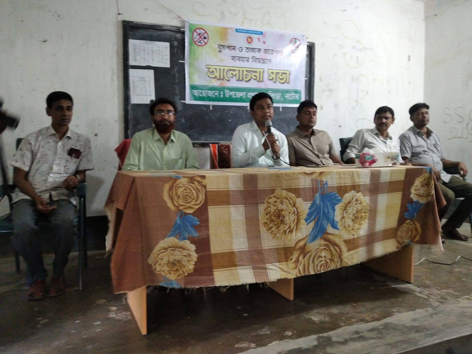 ইউএনও সহ স্কুল ষ্টাফ